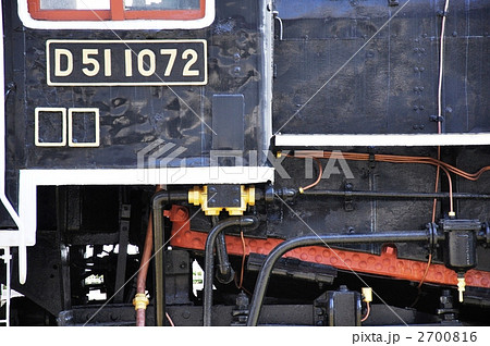 D51 D51 2700816