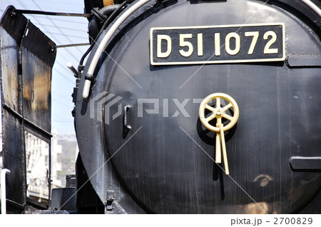 Ｄ51正面 2700829
