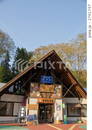 おやきのドライブイン 2701747