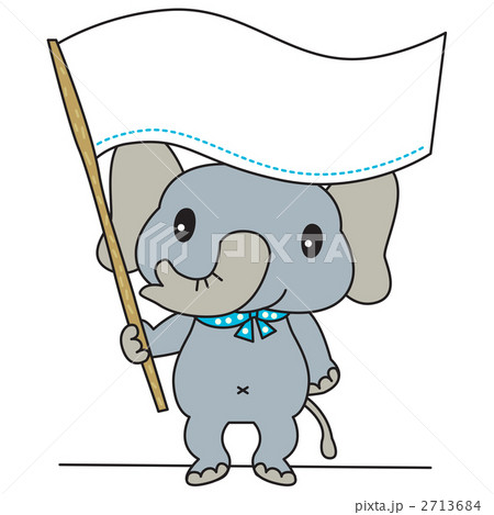 象さんのメッセージ旗のイラスト素材