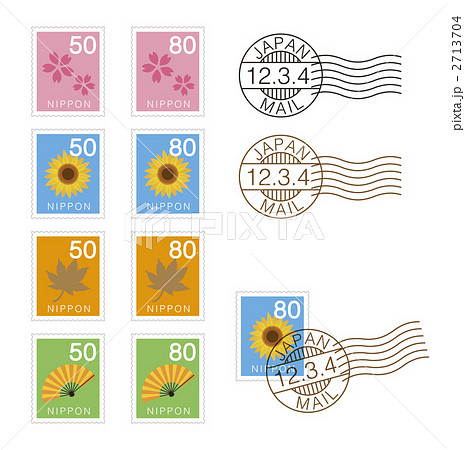 切手 郵便スタンプ 詰め合わせのイラスト素材
