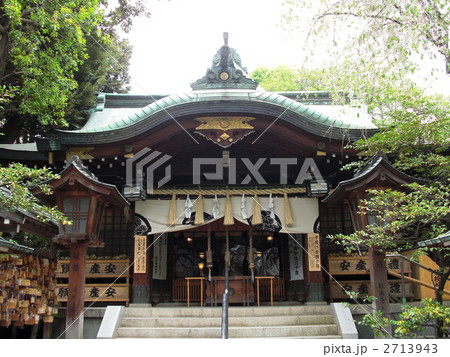 子安神社 2713943