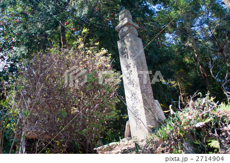 高野山町石 高野山町石 2714904