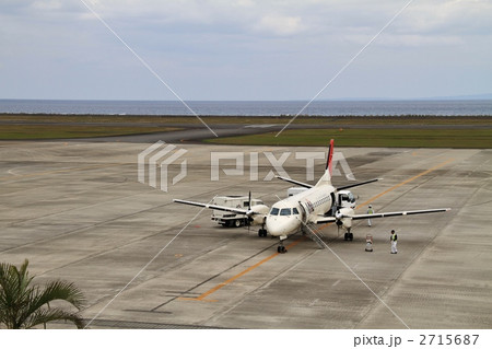 奄美空港にて 奄美空港にて 2715687