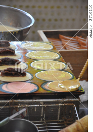 三笠野 三笠野 2716110