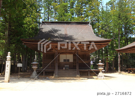 高野山　壇上伽藍の愛染堂 2716872