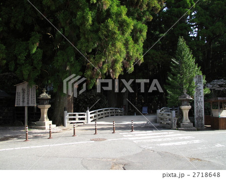 高野山奥の院　一の橋 2718648