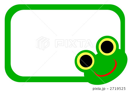 かえるフレームのイラスト素材