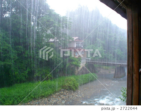 豪雨 豪雨 2722044