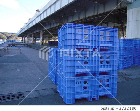 気仙沼魚市場 気仙沼魚市場 2722180