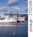 漁港 2722196
