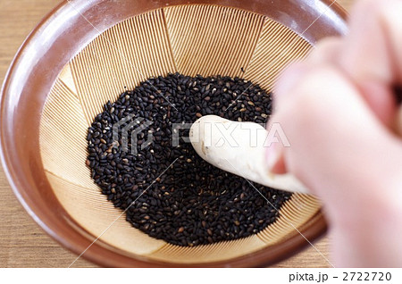 ごま ごま 2722720