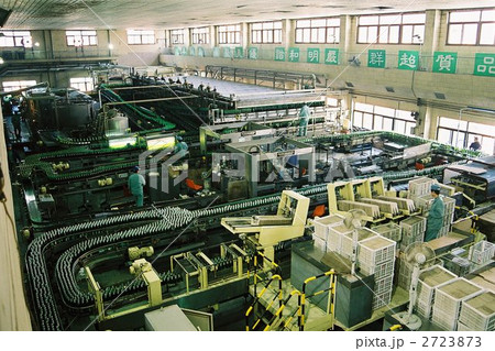 青島 ビール工場 青島 ビール工場 2723873