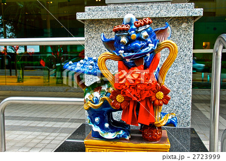 街角のシーサー（シンガポール） 2723999