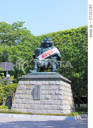 交通安全を祈る信玄公 交通安全を祈る信玄公 2725282