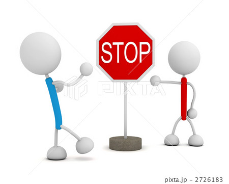 ストップのイラスト素材