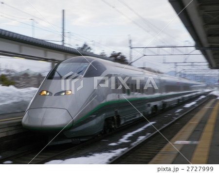 山形新幹線｢つばさ｣ 高畠駅通過の写真素材 [2727999] - PIXTA