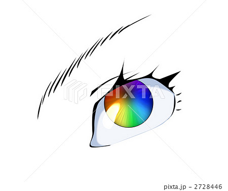 虹色の瞳のイラストのイラスト素材