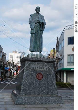 大友宗麟　津久見駅 2729435