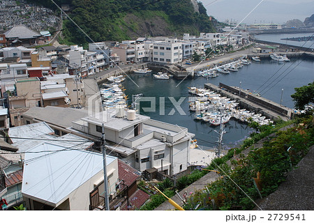 保戸島漁港 2729541