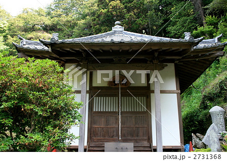 弘法大師の霊場鎌倉称名寺を訪れて 2731368