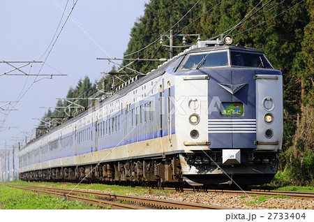 急行きたぐに 急行きたぐに 2733404