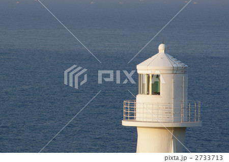 足摺岬灯台 2733713