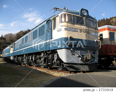 EF60　501電気機関車 2733919