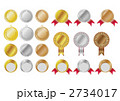 メダル 2734017