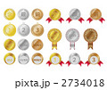 メダル 2734018