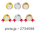 メダル 2734098