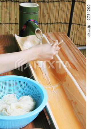 そうめん流し そうめん流し 2734200