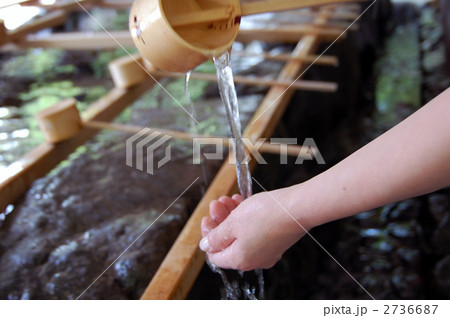 伊勢神宮　手水　横 2736687