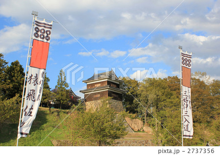 上田城(南櫓)と六文銭の幟旗 上田城(南櫓)と六文銭の幟旗 2737356