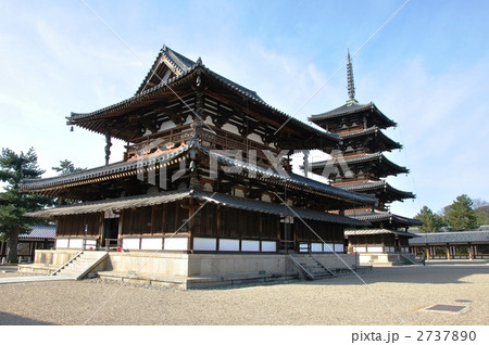 法隆寺・五重塔と金堂 法隆寺・五重塔と金堂 2737890