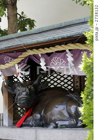 神牛舎 神牛舎 2738132