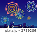花火 2739286