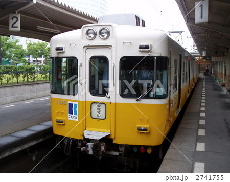 ことでん ことでん 2741755