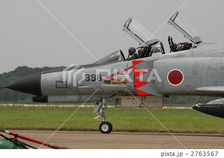 2010 百里航空祭記念塗装 2763567