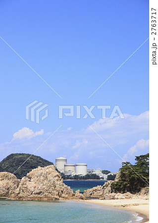原子力発電所 2763717