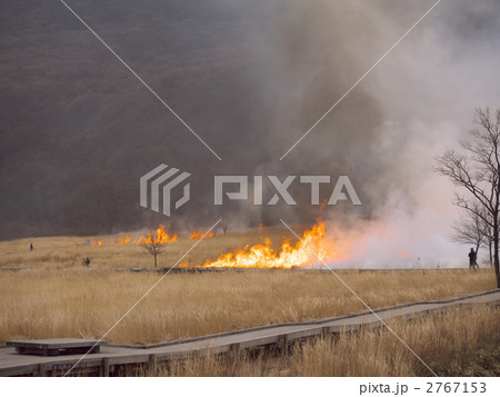 野焼き 2767153