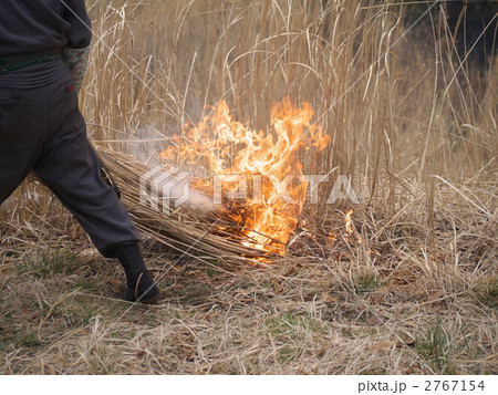 野焼き 野焼き 2767154