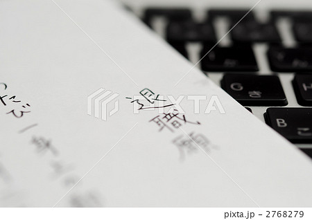 2768279