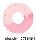 ドーナツ（1/4） 2769094