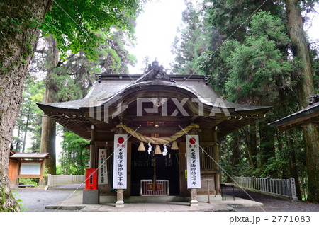 草部吉見神社 草部吉見神社 2771083