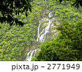 タンギョの滝（遠景）  2771949