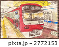 電車 2772153