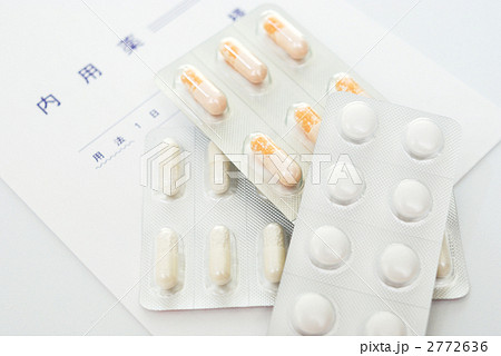 薬 2772636