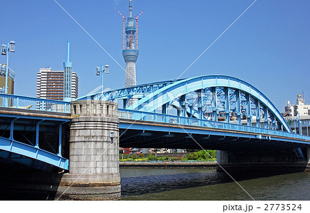 隅田川の橋　「駒形橋」 2773524