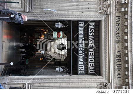 パリのパッサージュ・ヴェルドー パリのパッサージュ・ヴェルドー 2773532